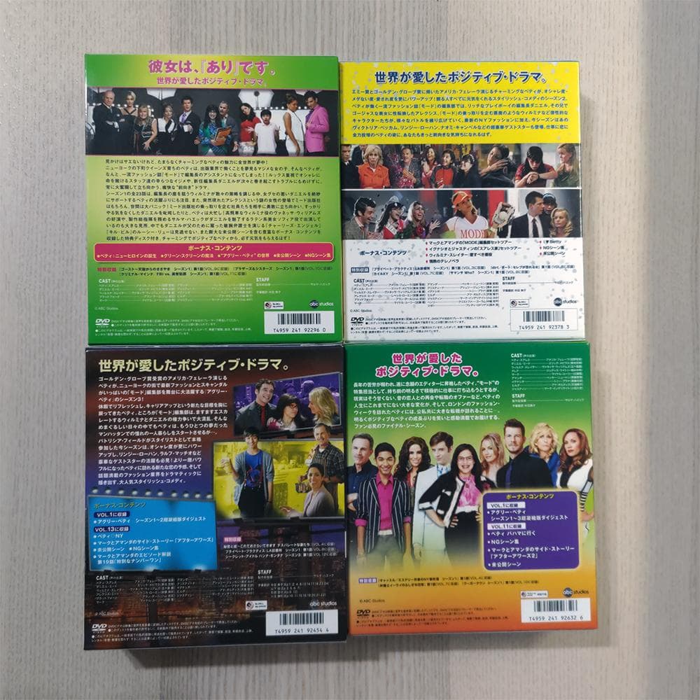 アグリー・ベティ (シーズン1-4) コンパクト BOX 全巻セット - メルカリ