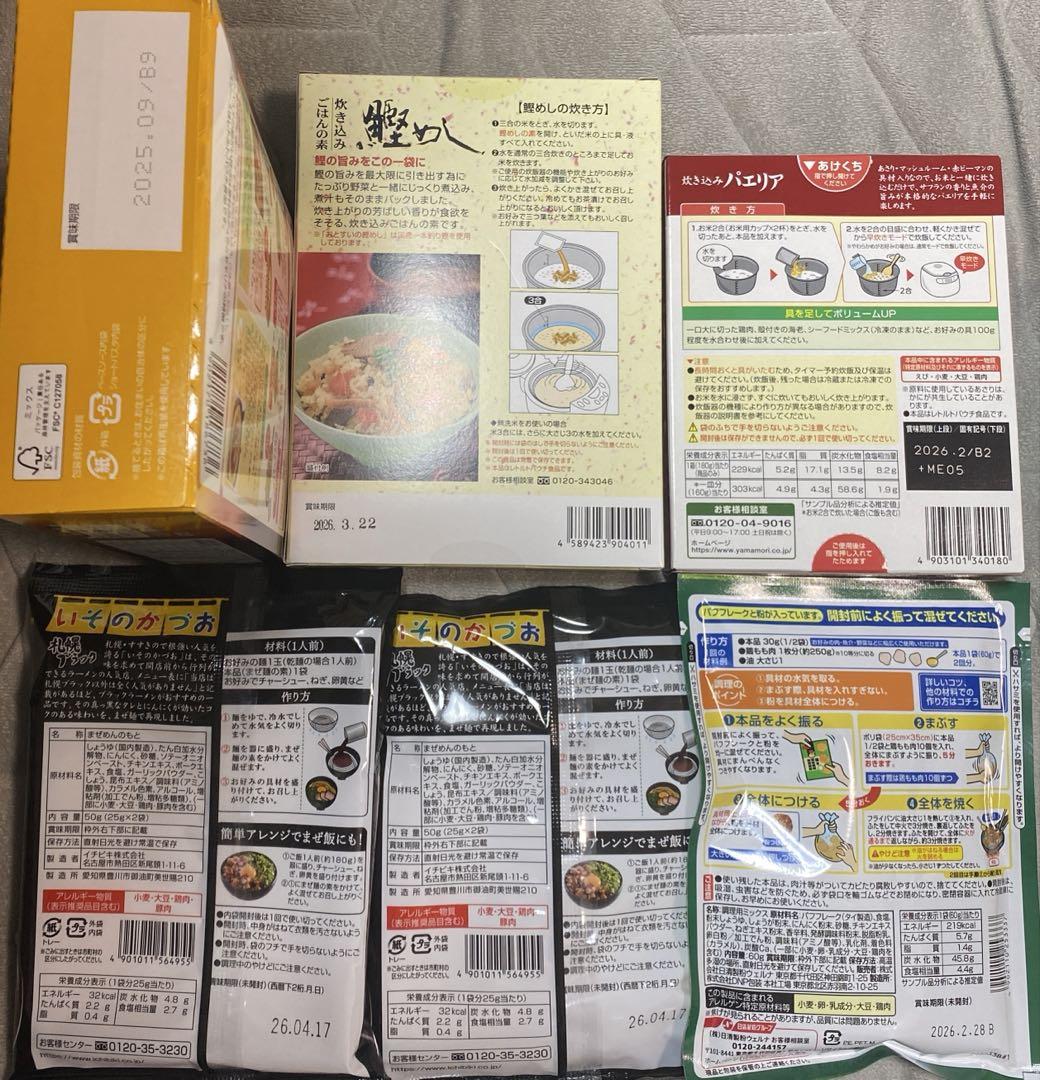 食品詰合せ まとめ売り 39品目63点 食品 日用品 まとめ売り 詰め合わせ - メルカリ