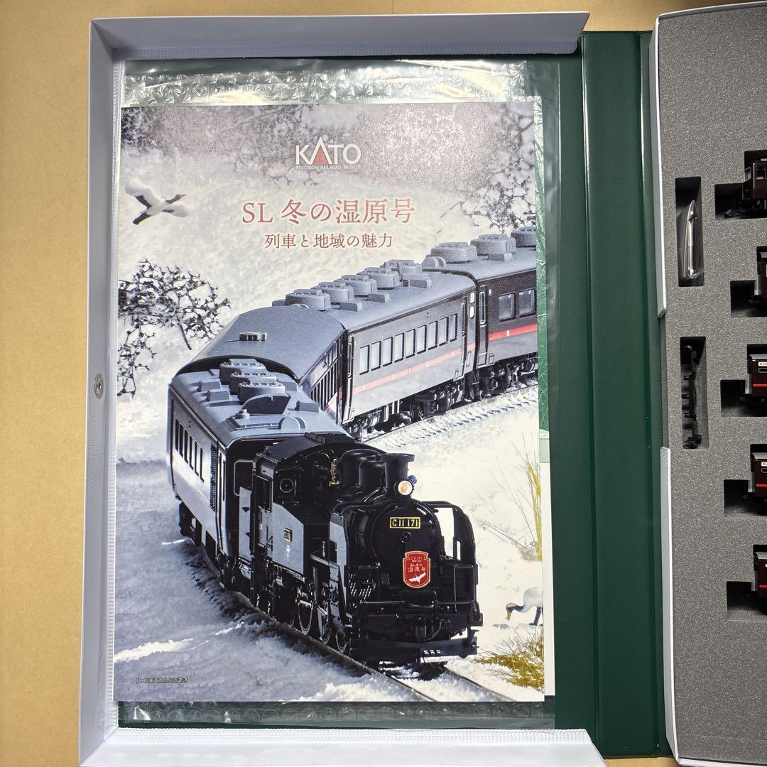 14系500番台