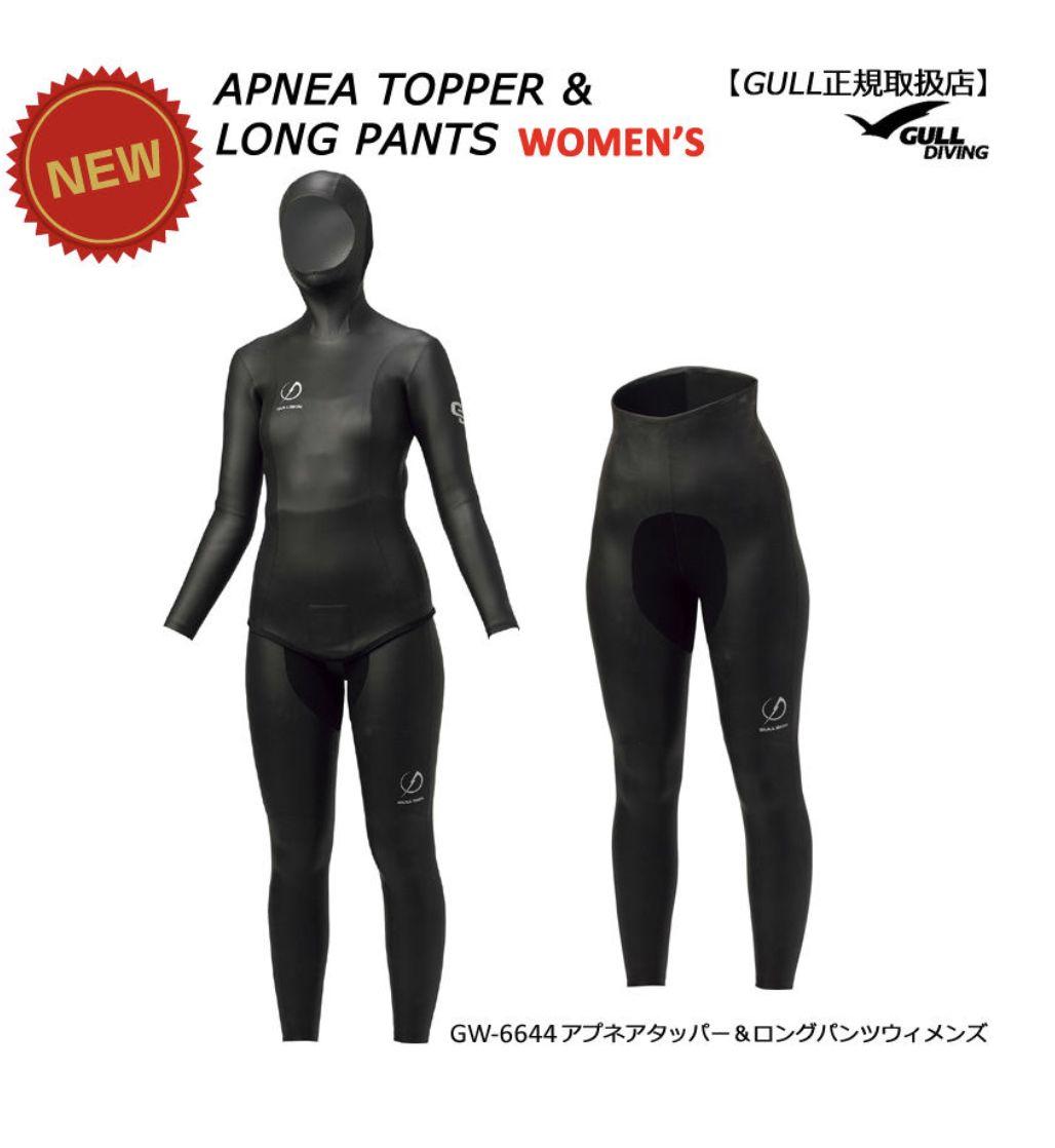 Amazon | GULL (ガル) APNEA TOPPER & LONG PANTS アプネア