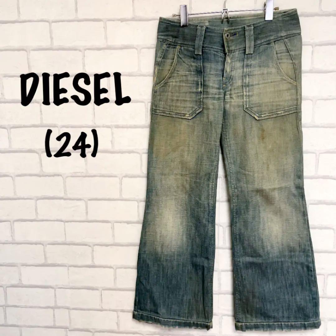 DIESEL ディーゼル ワイドデニム バギーデニム ワイドパンツ バギーパンツ 楽天市場】DIESEL ディーゼル（スタイル（パンツ）バギーパンツ