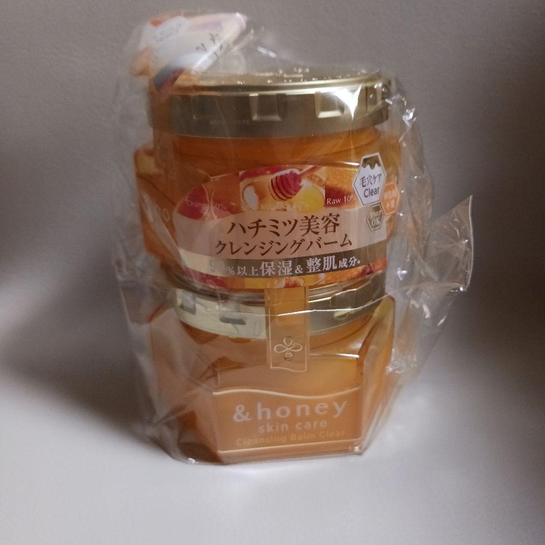 【24h限定価格】&honey アンドハニークレンジングバームクリア