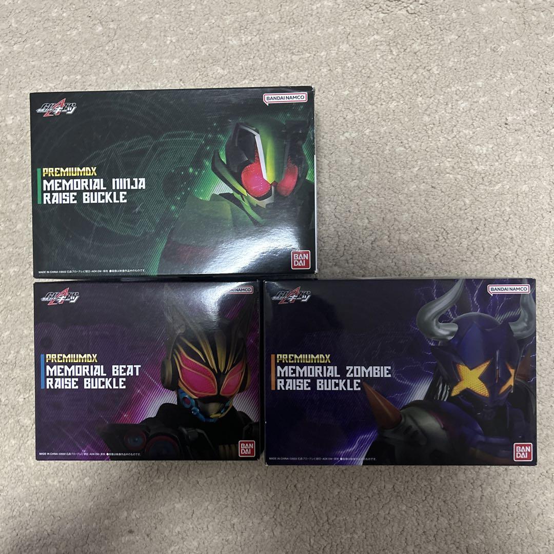 ウルトラマンティガ・グリッターティガ コレクションビッグマネーバンク バラ売り可 ウルトラマンティガ・グリッターティガ コレクションビッグ