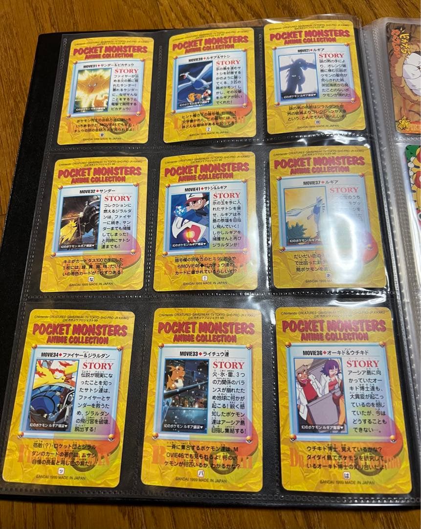 アニメやや傷や汚れあり