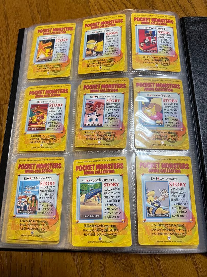 【超歓迎された】 ポケモンカード アニメやや傷や汚れあり