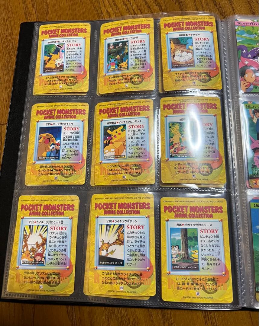 アニメやや傷や汚れあり