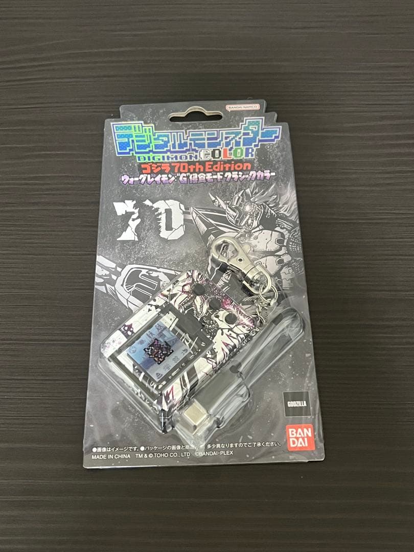 デジモンカラー　ゴジラ　70th Edithion 限定版