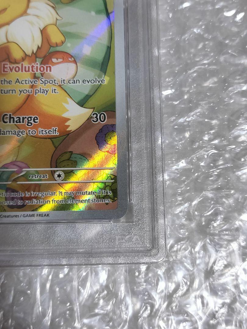 PSA9 イーブイ AR プロモ 英語 海外限定 PRISMATIC PSA9】イーブイ 海外限定 プロモ 英語 プリズマティック
