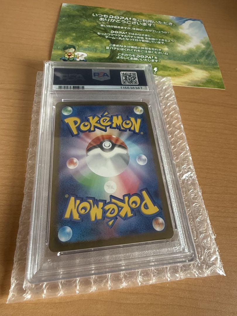 S*載様 【PSA10】豪華 リザードン 3点セット PSA10 3連番】ポケモンカードゲームclassic リザードン 御三家