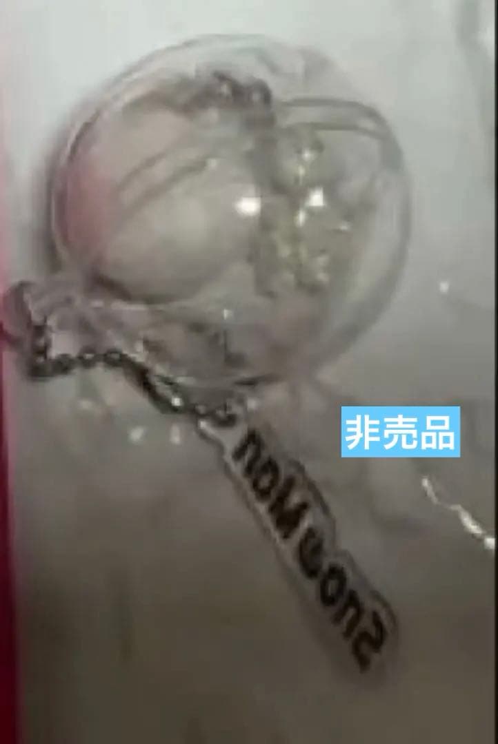 てんてん プロフ必読様 リクエスト 2点 まとめ商品