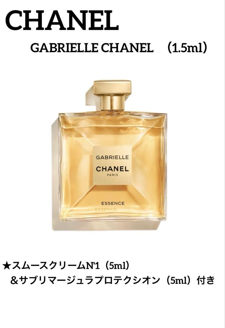 シャネルchanel 香水サンプル20点セット CHANEL シャネル 香水サンプルセット - メルカリ