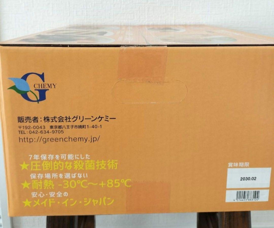 7年保存  2030.02期限  保存食 非常食 コストコ
