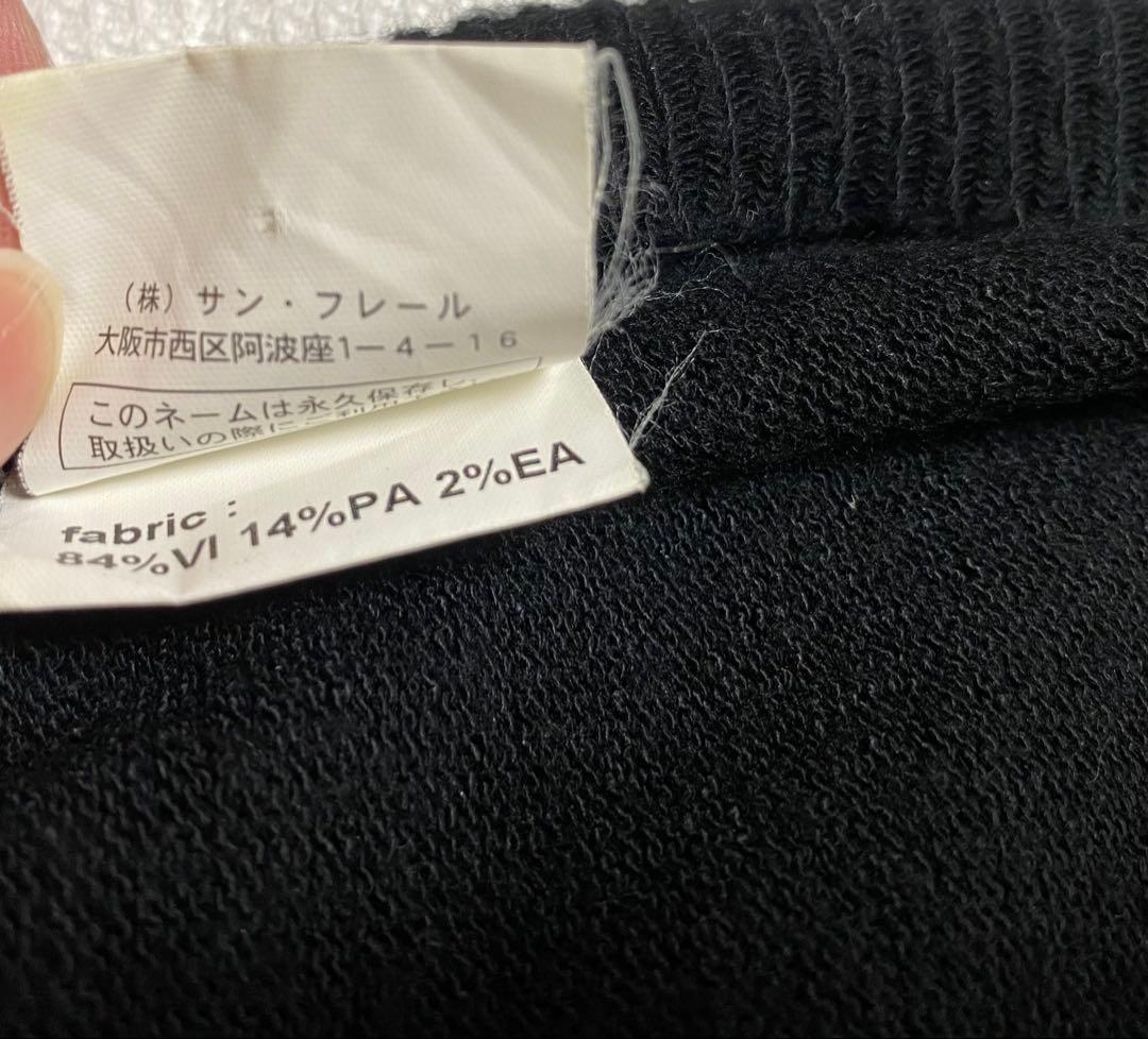 【希少】RAF SIMONS AW2009 ニットボレロ