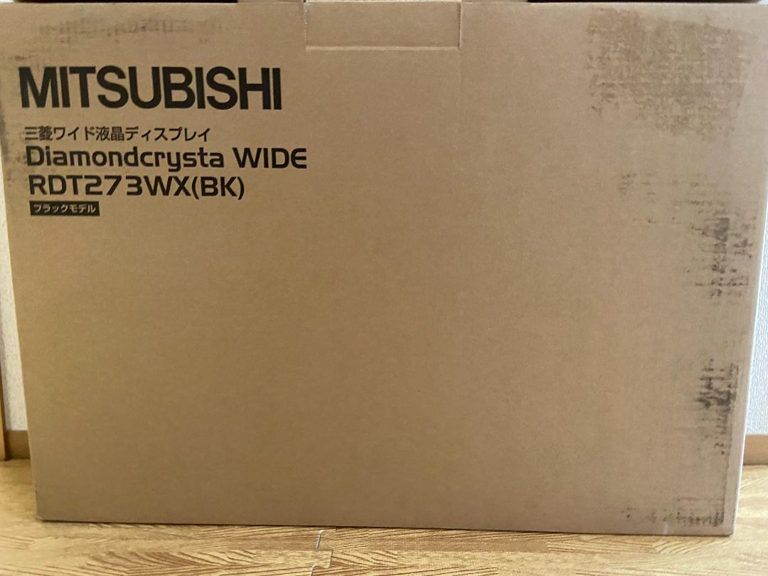 ！神！三菱ワイド液晶ディスプレイRDT273WX(BK)27インチリモコン