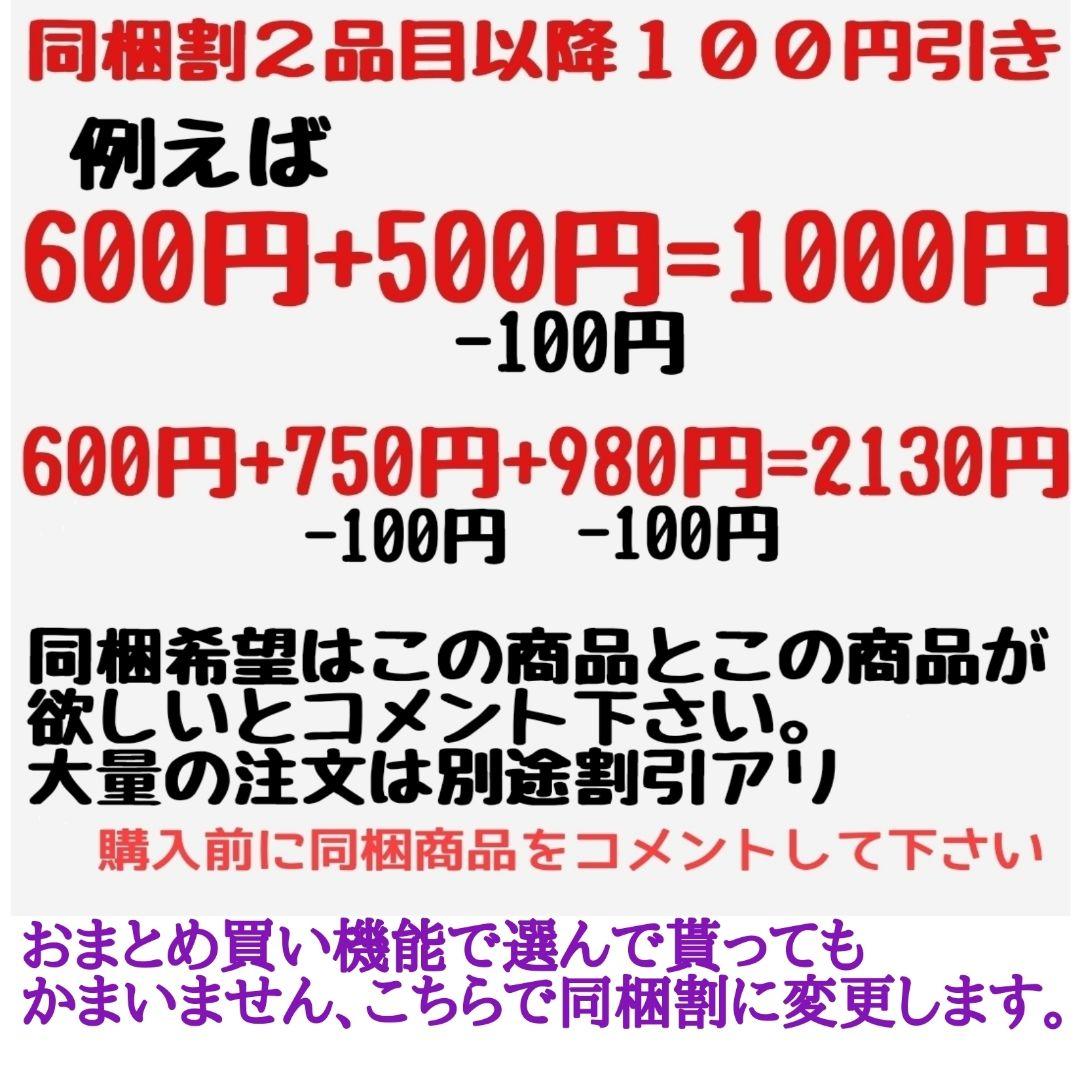 マグネットジェル キャッツアイ レッド ベリーレッド - メルカリ