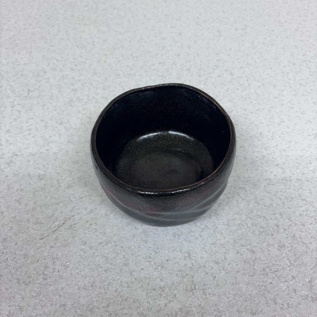 九行　茶碗