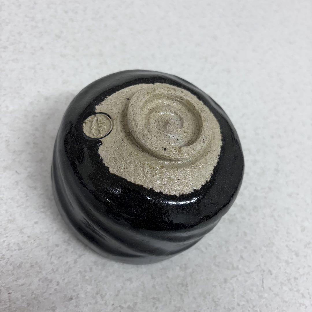 九行　茶碗