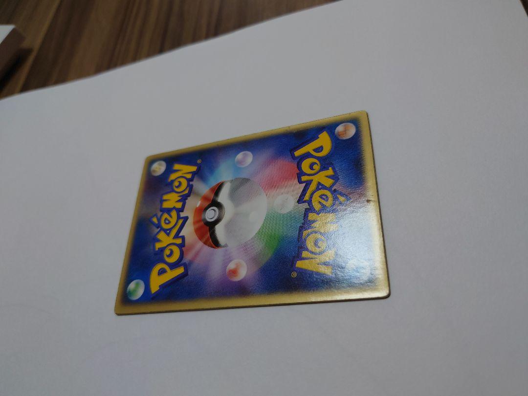ポケモンカード 裂空のデオキシス