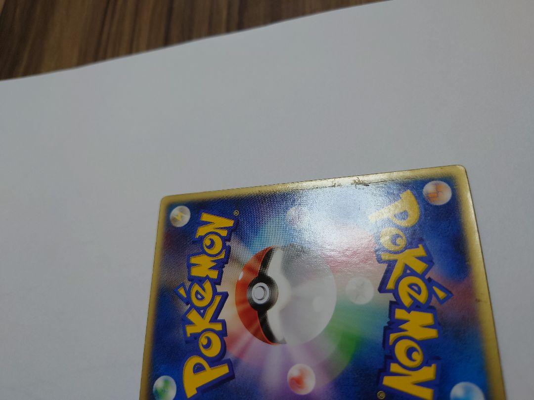 ポケモンカード 裂空のデオキシス