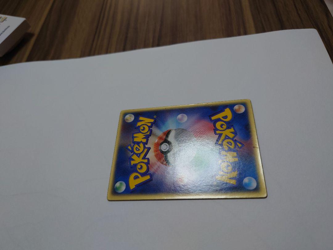 ポケモンカード 裂空のデオキシス