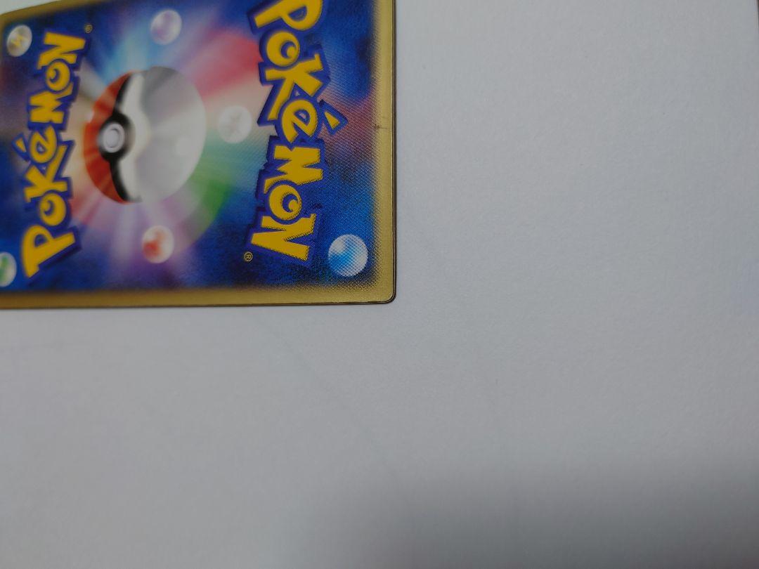 ポケモンカード 裂空のデオキシス