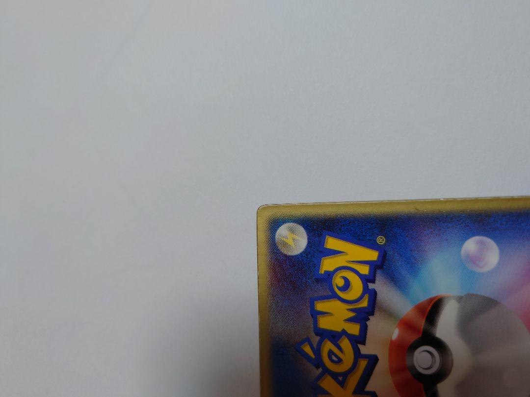 ポケモンカード 裂空のデオキシス