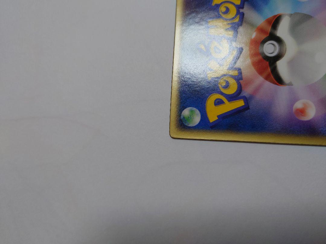 ポケモンカード 裂空のデオキシス