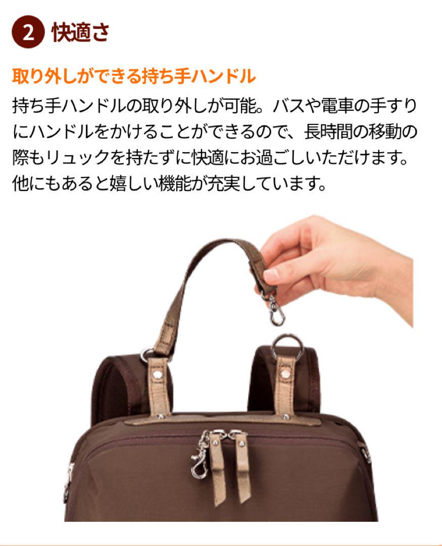 新品　カナナプロジェクト　ブラウン ２Wayリュック チャーム付き