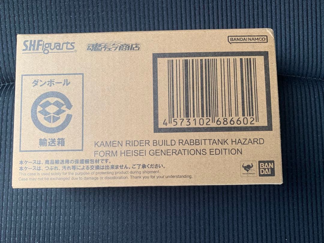 S.H.Figuarts 仮面ライダービルド ラビットタンクハザードフォーム
