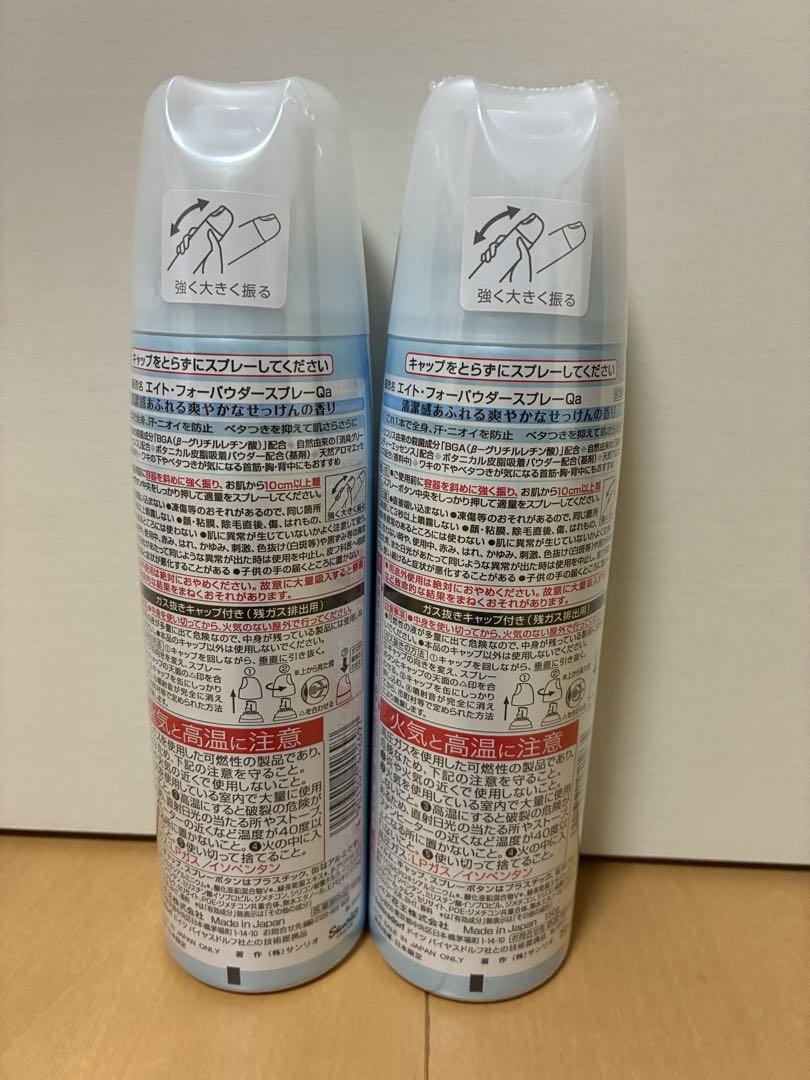 8×4 パウダースプレー キティ&マイメロ&クロミ　　せっけん12本セット