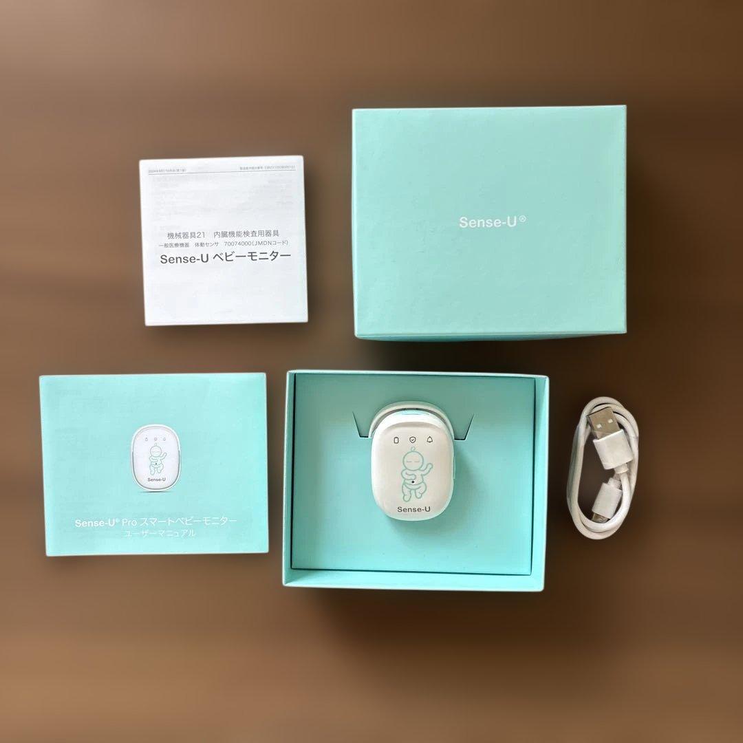 【美品】Sense-U Pro ベビーモニター