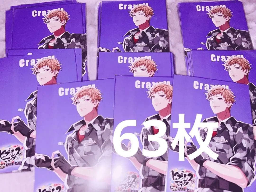 毒島メイソン理鶯 ポストカード 5周年