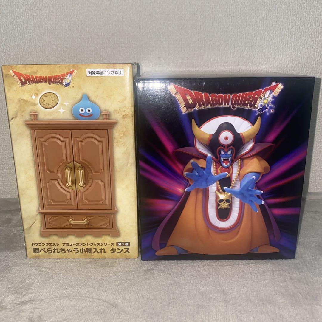 大魔王ゾーマ　LEDライトフィギュア　ドラゴンクエスト　ゾーマ　ドラクエ　光る ゾーマの心珠 入手方法 LEDライトフィギュア 大魔王ゾーマ