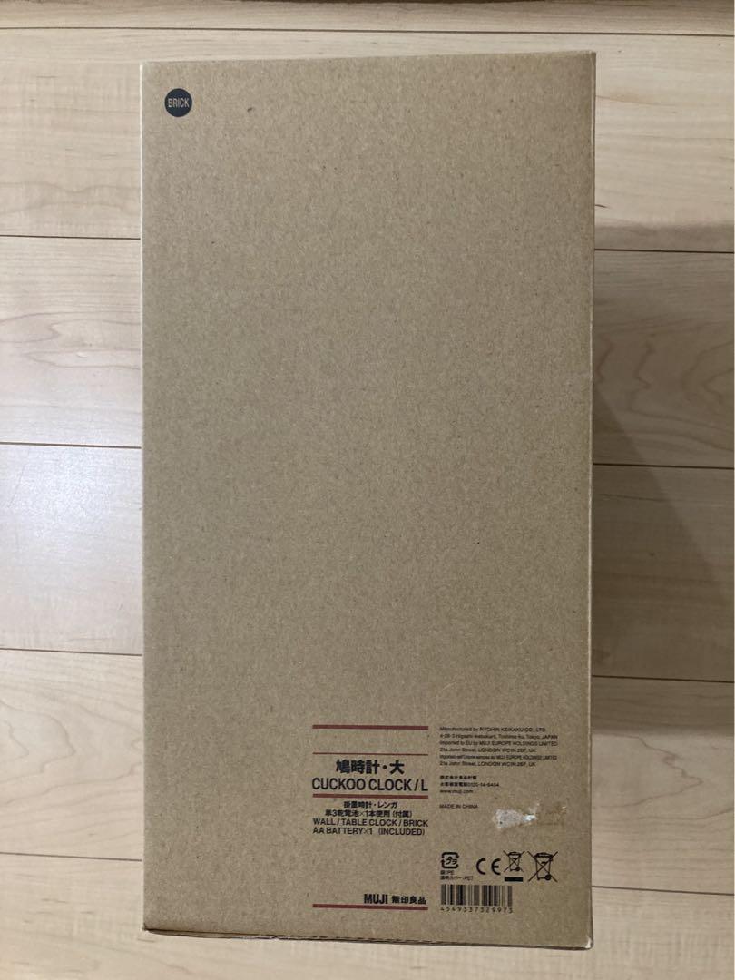 無印良品 鳩時計 大