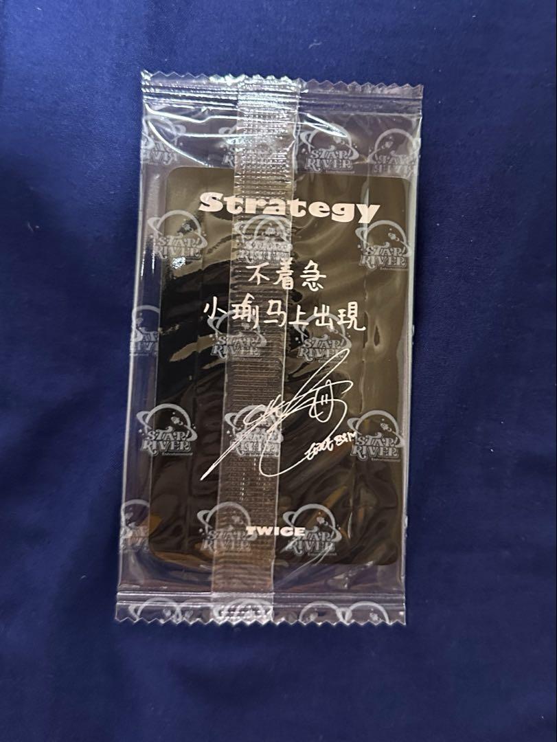 TWICE Starriver 上海サイン会 参加者限定 トレカ ナヨン - メルカリ