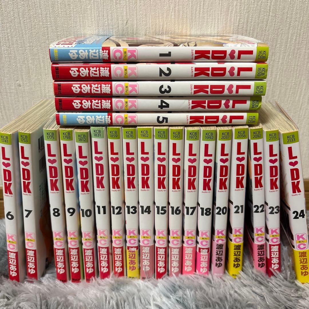 L・DK 1〜24巻全巻セット - メルカリ
