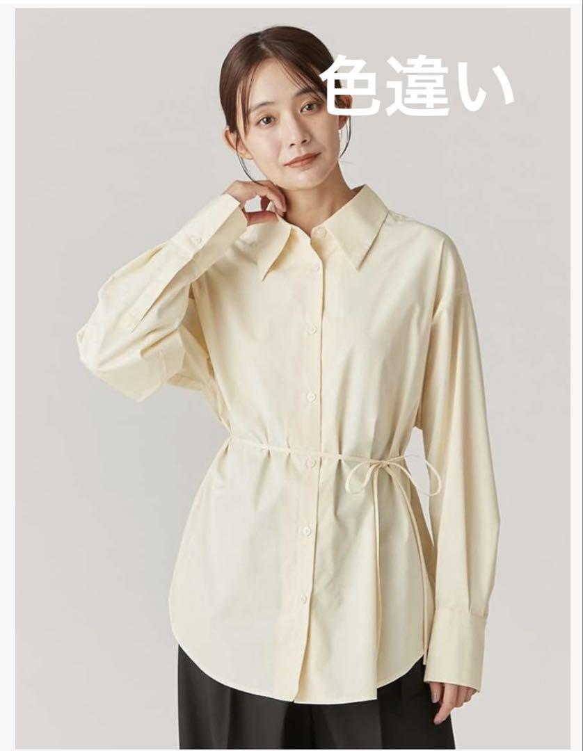 FRAY ID 2-Way カシュクールシャツ　トップス 白　24SS FRAY ID 2-Way カシュクールシャツ トップス 白 24SS - メルカリ