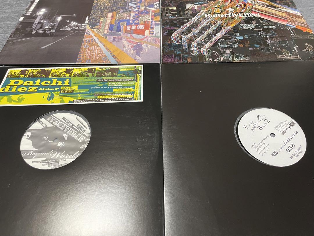 【レコード】00's日本語ラップ 4枚セット