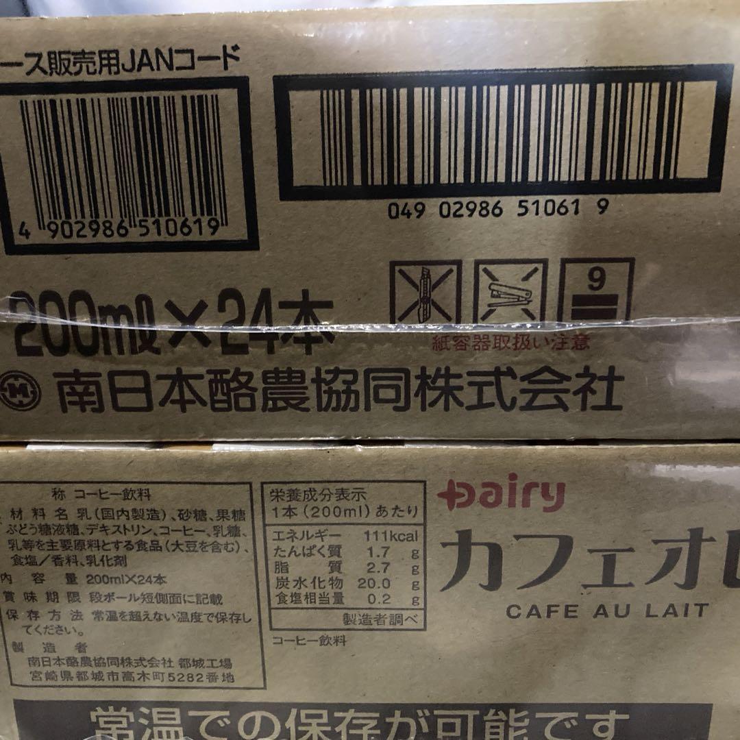 ヨーグルッペ　カフェオレ3ケースりんご1ケース １８本
