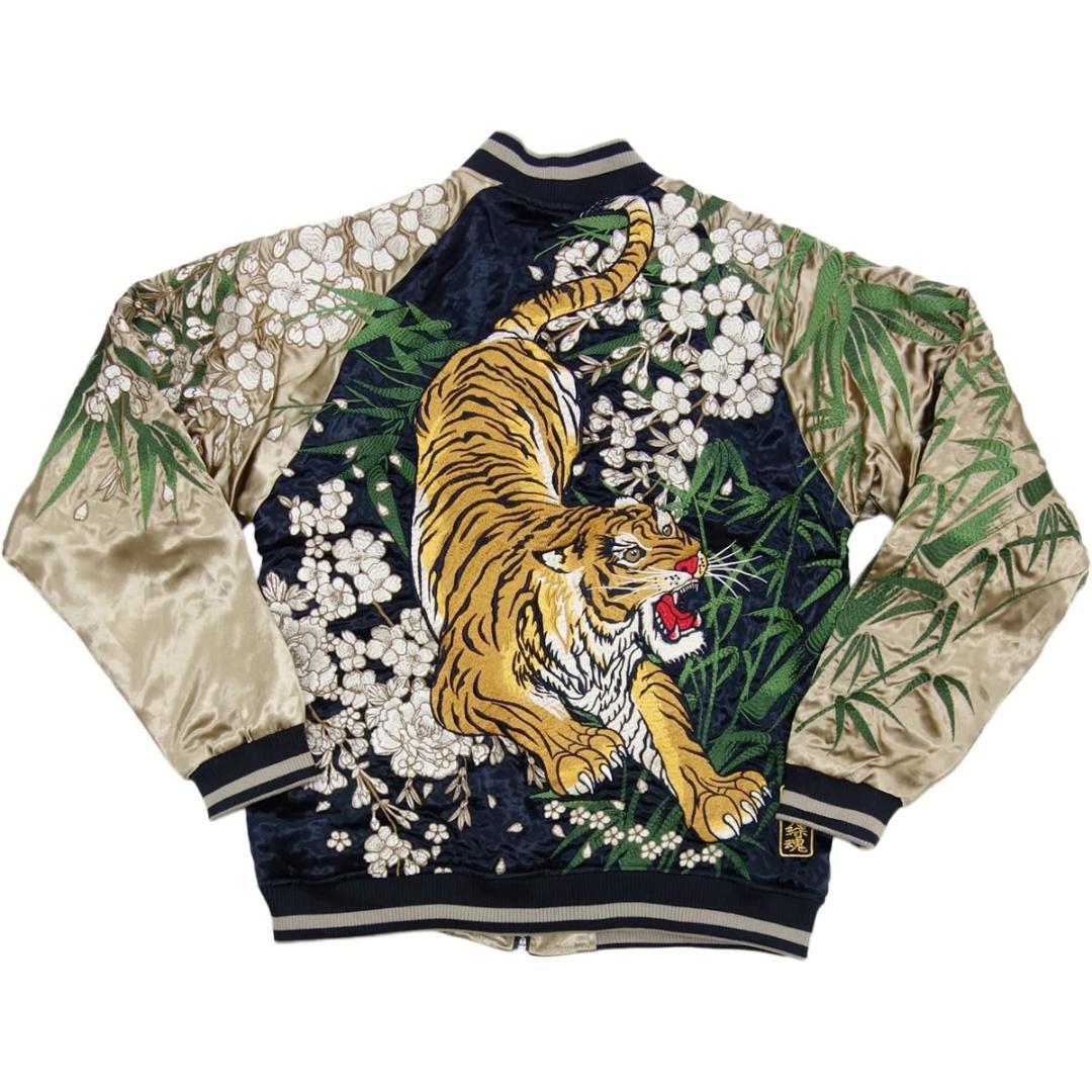 国内発送 絡繰り魂 L 黒 スカジャン 絡繰魂 送料無料 竹 和風 和柄 虎 スカジャン Icgonnelli Edu It 国内発送 絡繰り魂 L 黒 スカジャン 絡繰魂 送料無料 竹 和風 和柄 虎 スカジャン Icgonnelli Edu It