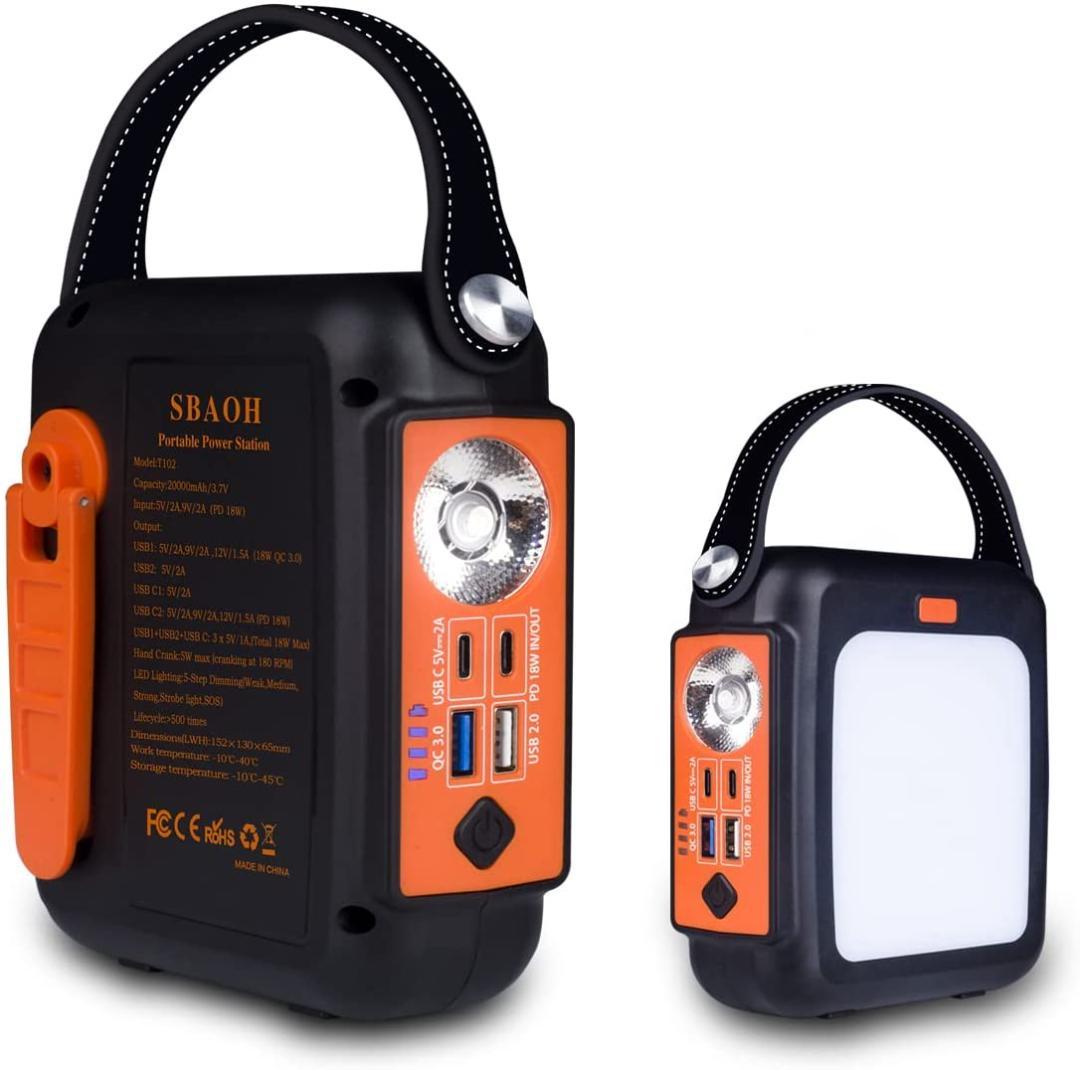 ポータブル電源20000mAh/3.7V 家庭用蓄電池 手回し発新しい