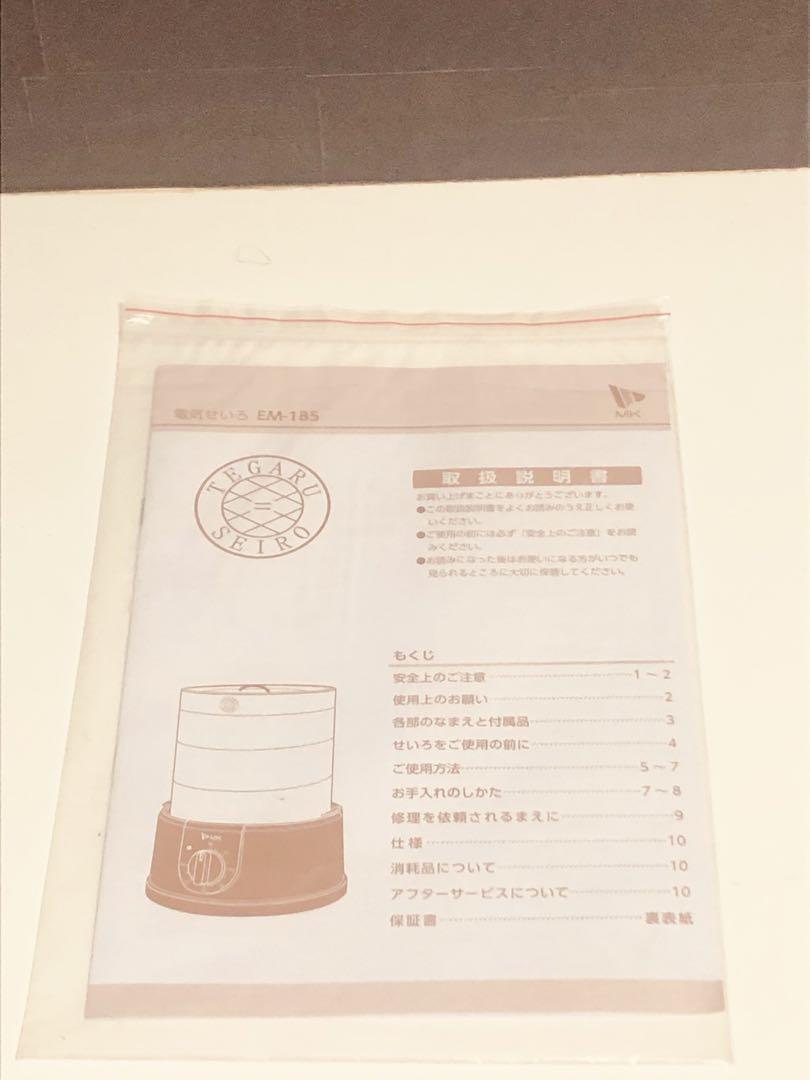 エムケー精工：電気せいろTEGARU　SEIRO(ブラック)/EM-185K