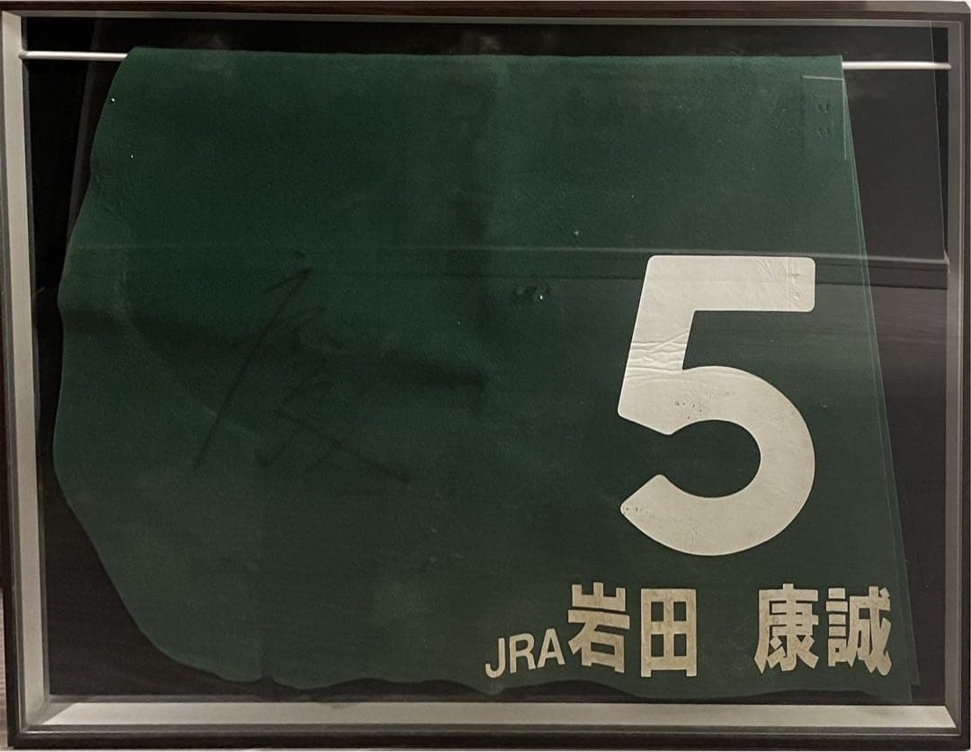 ネイト・ジョルジオ、【Shinsen-en Temple 2】 ネイト・ジョルジオ、【Shinsen-en Temple 2】 - メルカリ