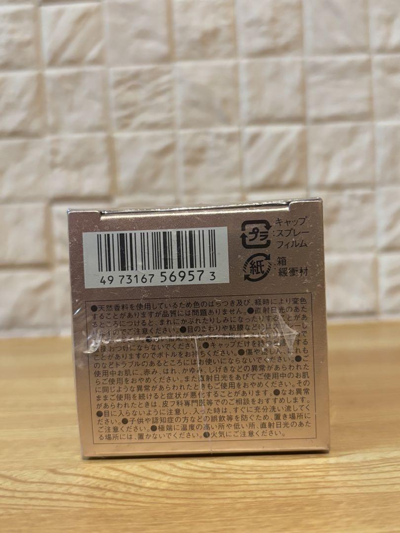 【新品未使用】トワニー ミラノコレクション 2015 オードパルファム