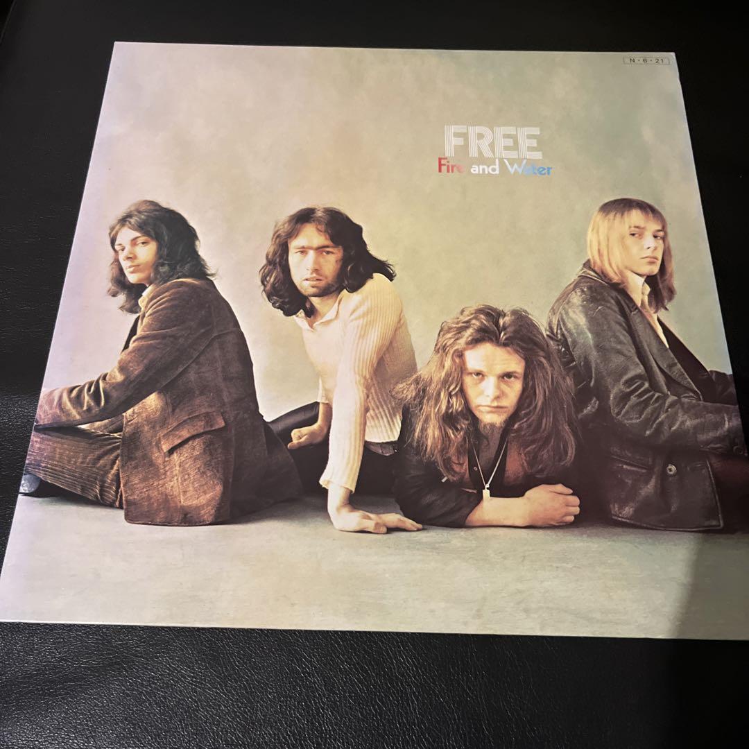 美品　FREE Fire and Water レコード　日本盤　再発盤