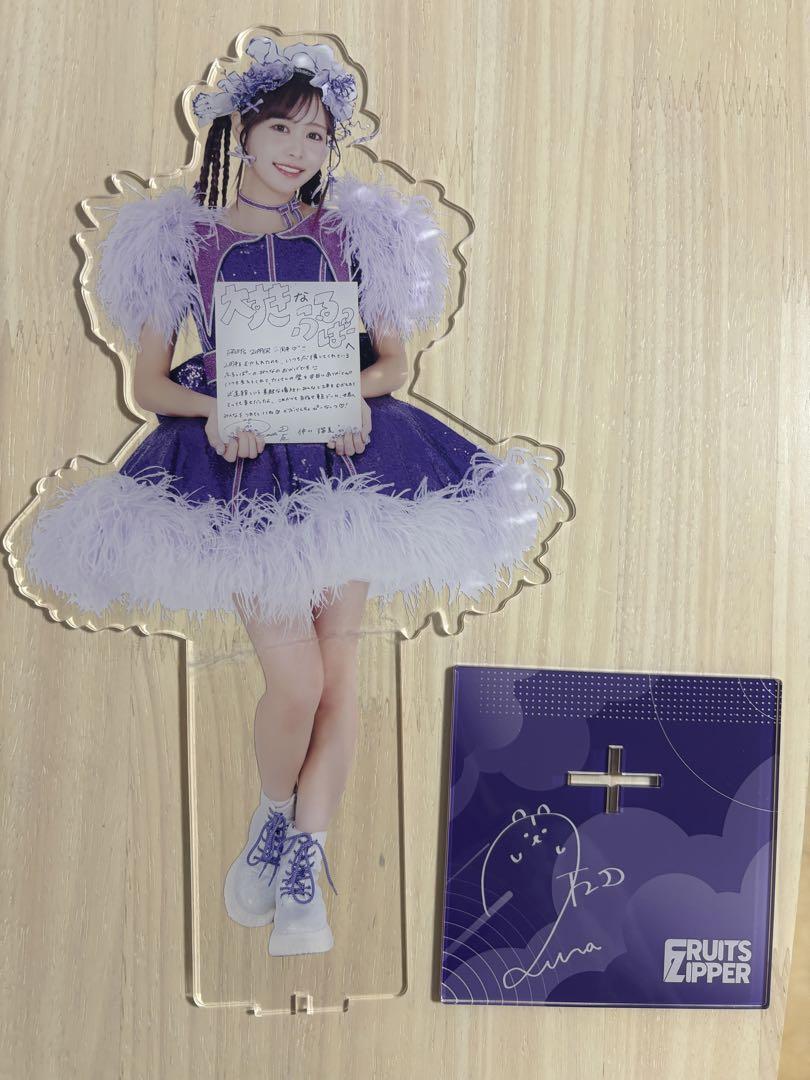 FRUITS ZIPPER 仲川瑠夏 ラッフルくじ デカアクリルスタンド FRUITS ZIPPER 仲川瑠夏生誕記念ラッフルくじ | RAFFLE
