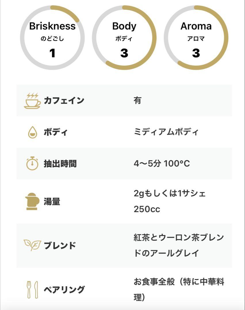 激安！Harney & Sons アールグレイ 20サシェ入り缶　4缶セット HARNEY & SONS HT Collection 20サシェ 4缶セレクトセット(Hot