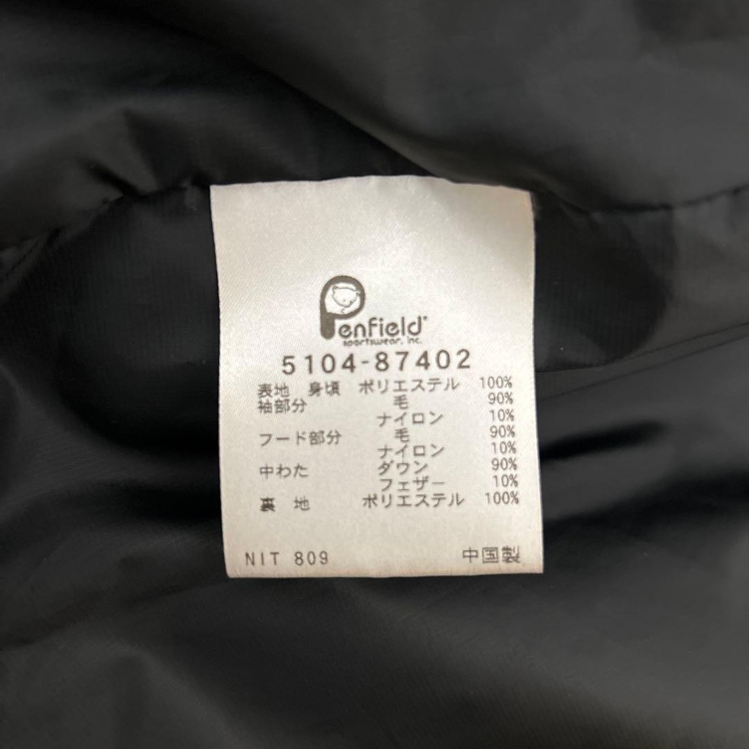 Penfield ダウンジャケット M 黒 フード付き ゴールドジッパー