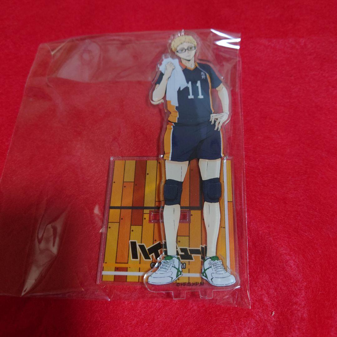 ハイキュー 月島蛍 アクスタ アクリルスタンド 合同練習