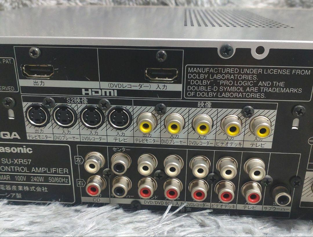 Panasonic AVコントロールアンプ SU-XR57